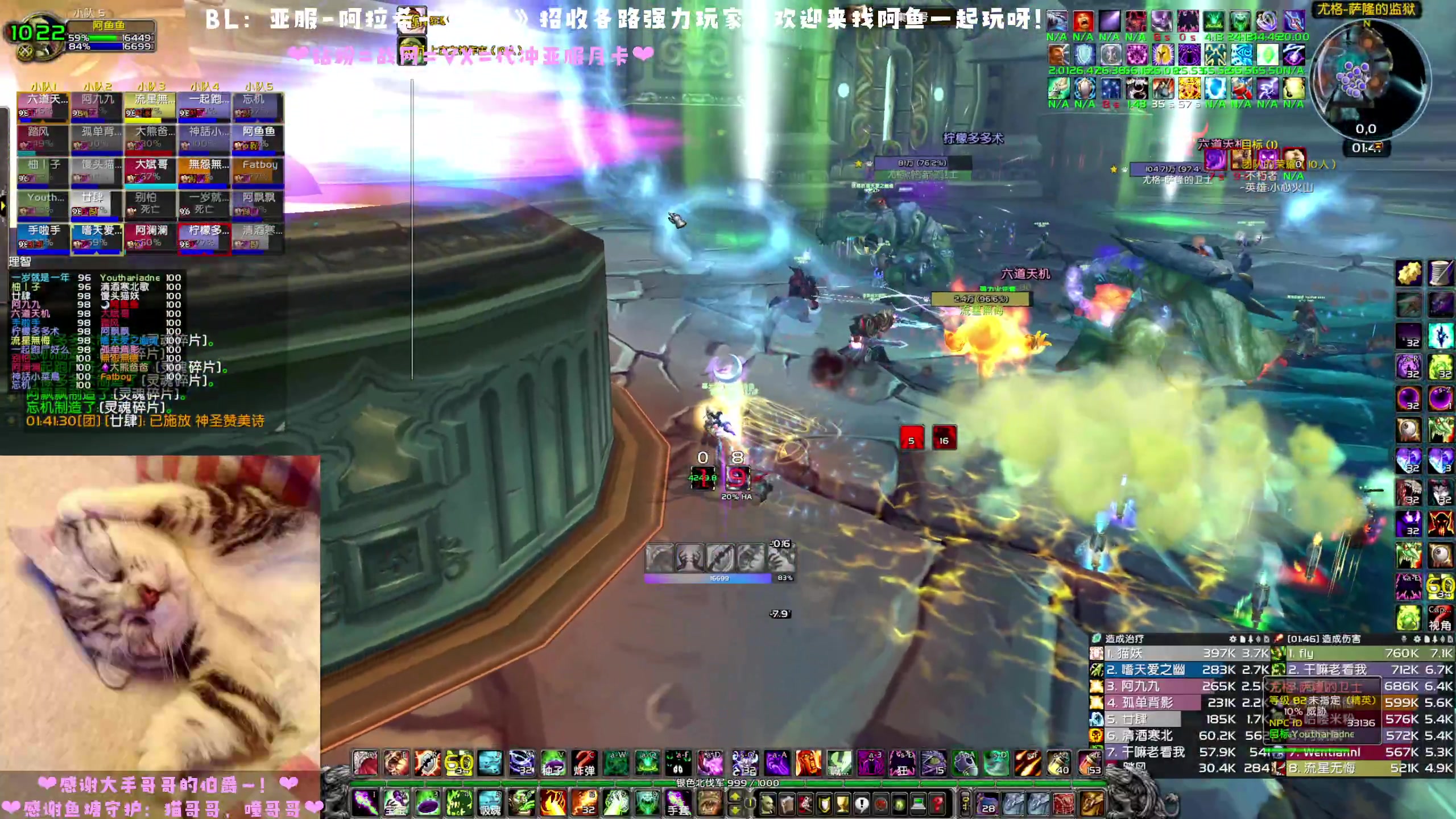 【2023-01-21 01点场】阿鱼鱼鱼鱼呀：亚服：梦幻两车开荒~❤