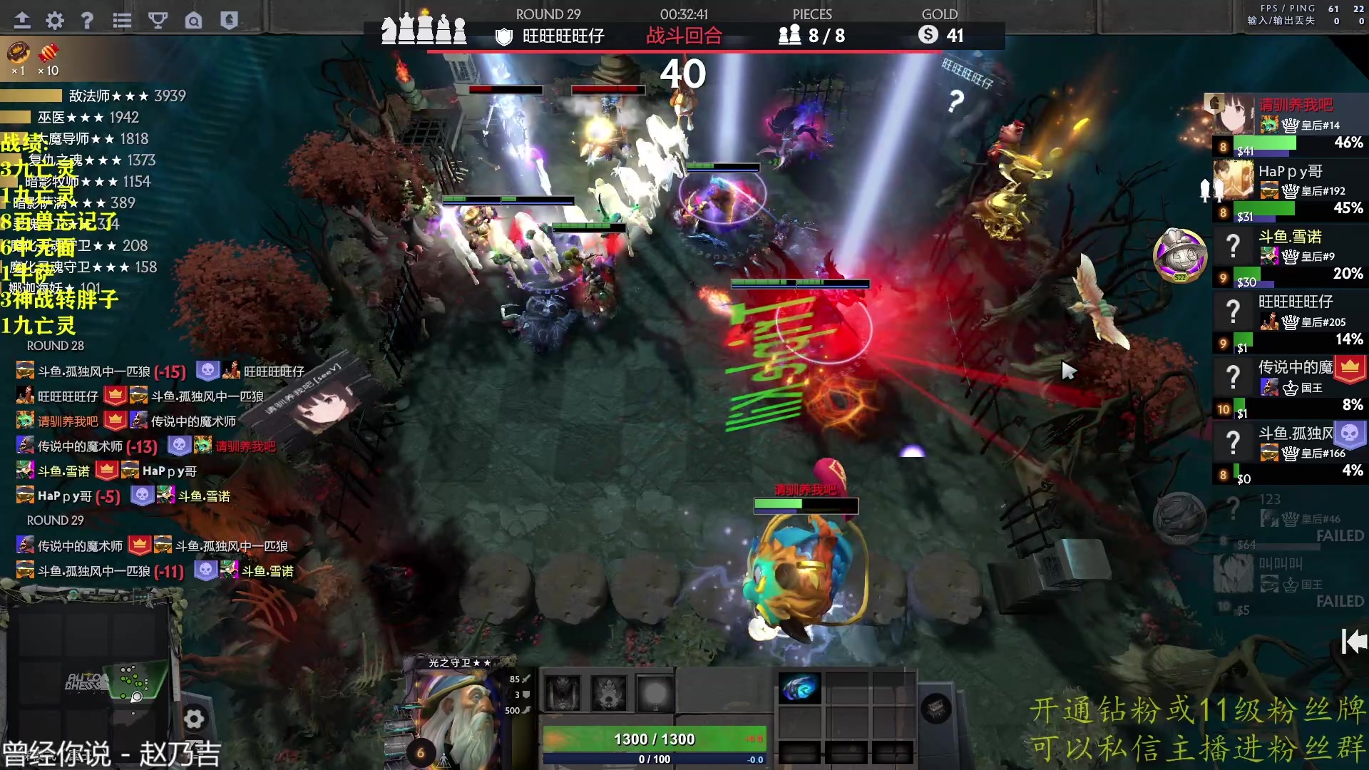 【2023-01-20 21点场】棋迷iluhr：来这里听歌就好了.Day105