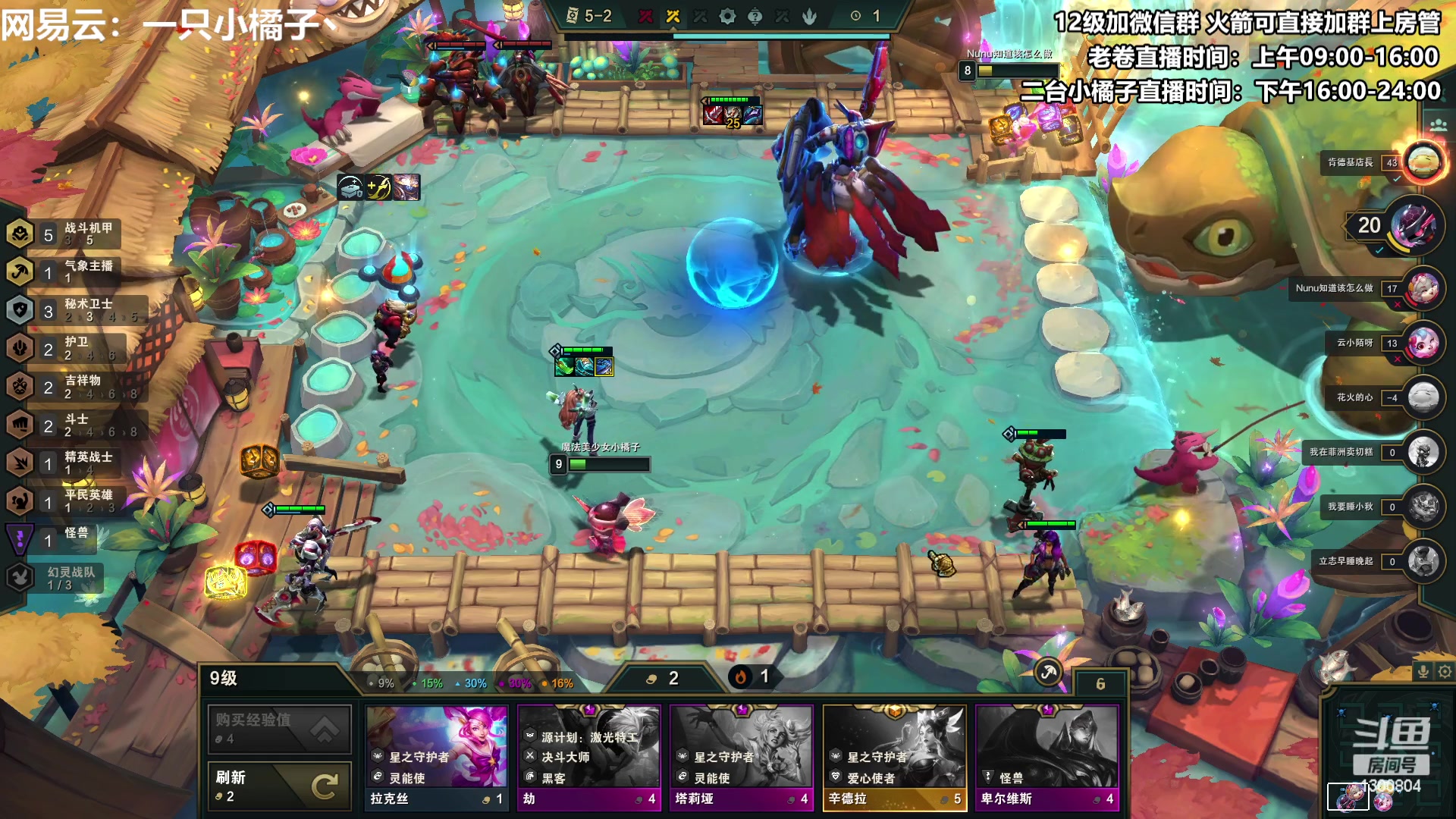 【2023-01-20 23点场】卷子丶：过年前最后一天啦，恭喜发财！！！