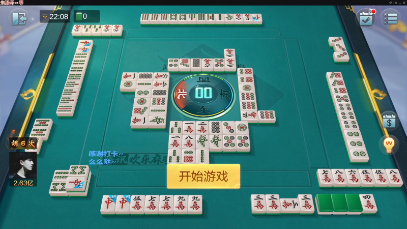 【欢乐麻将】靓旭的精彩时刻 20230121 16点场