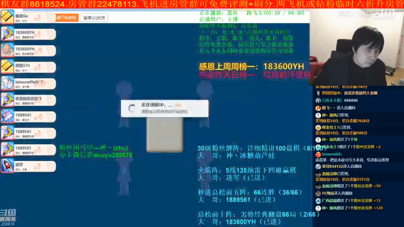 【四国军棋】神机小诸葛的精彩时刻 20230121 16点场
