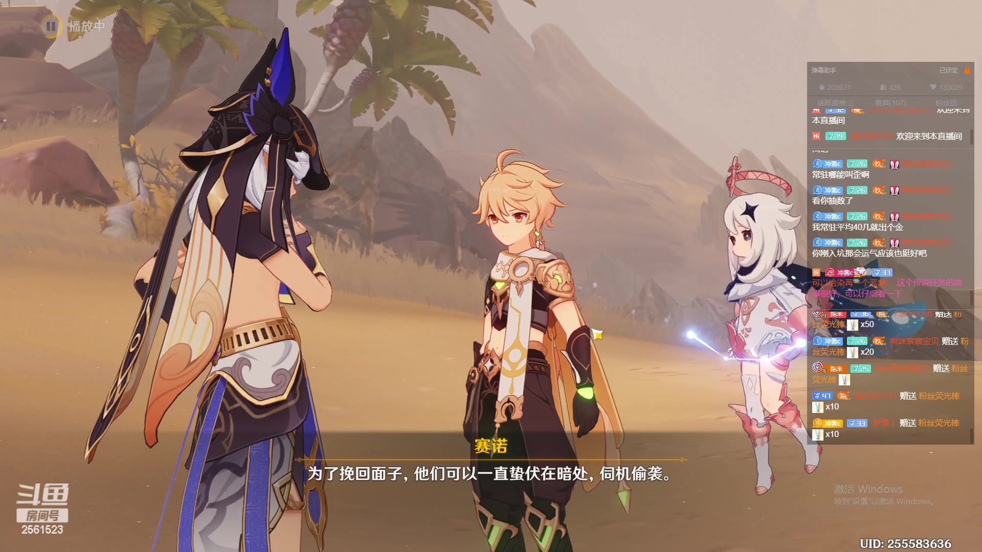 【2023-01-21 00点场】冲酱ccc：晚上好，晚八人！