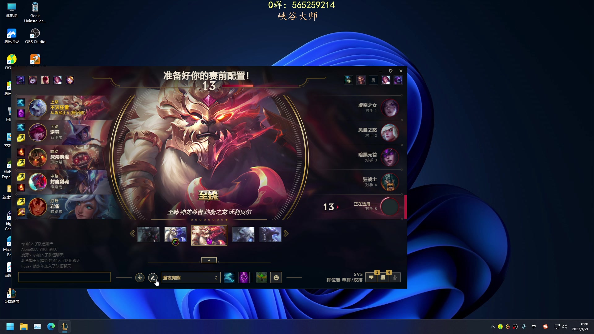 【2023-01-21 00点场】熊王c：熊王c：新赛季开干