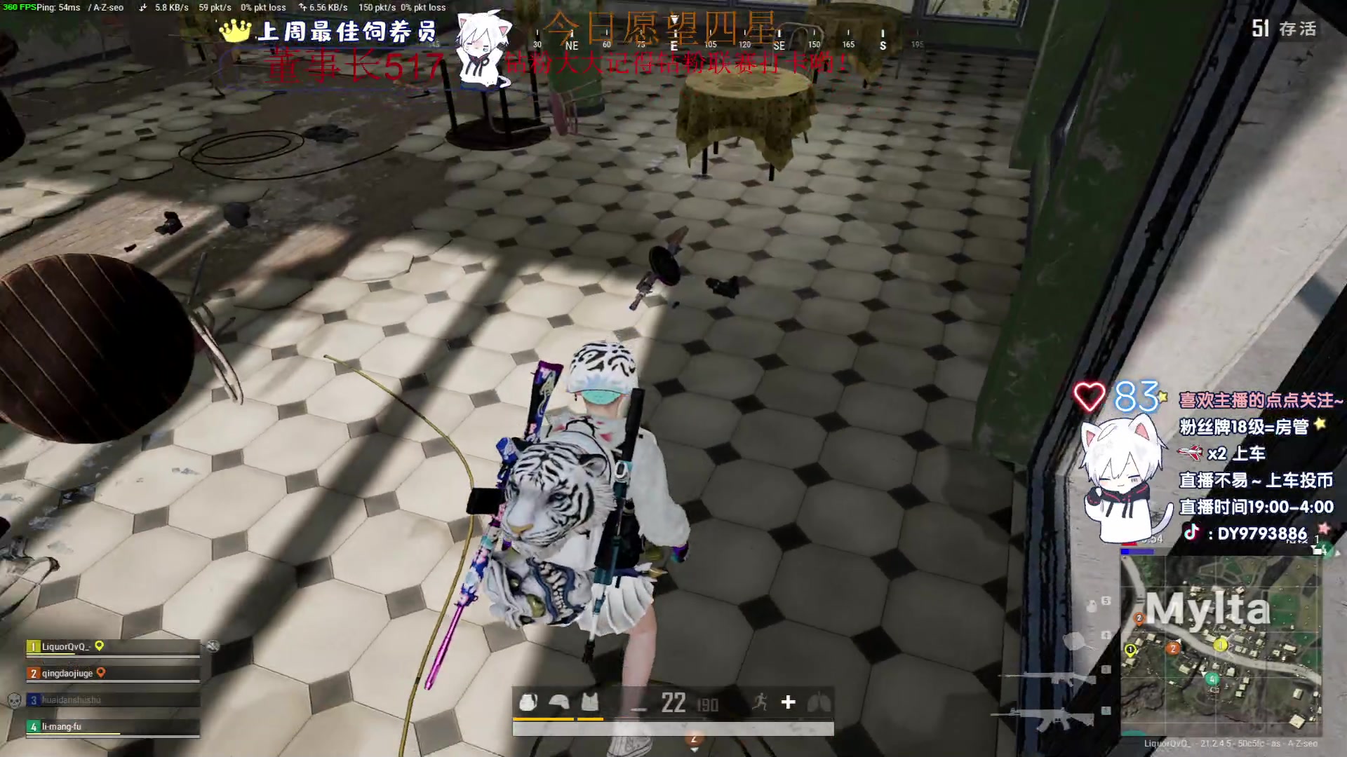 【2023-01-20 19点场】小徐813：轻语集团 千场kd7.0大师