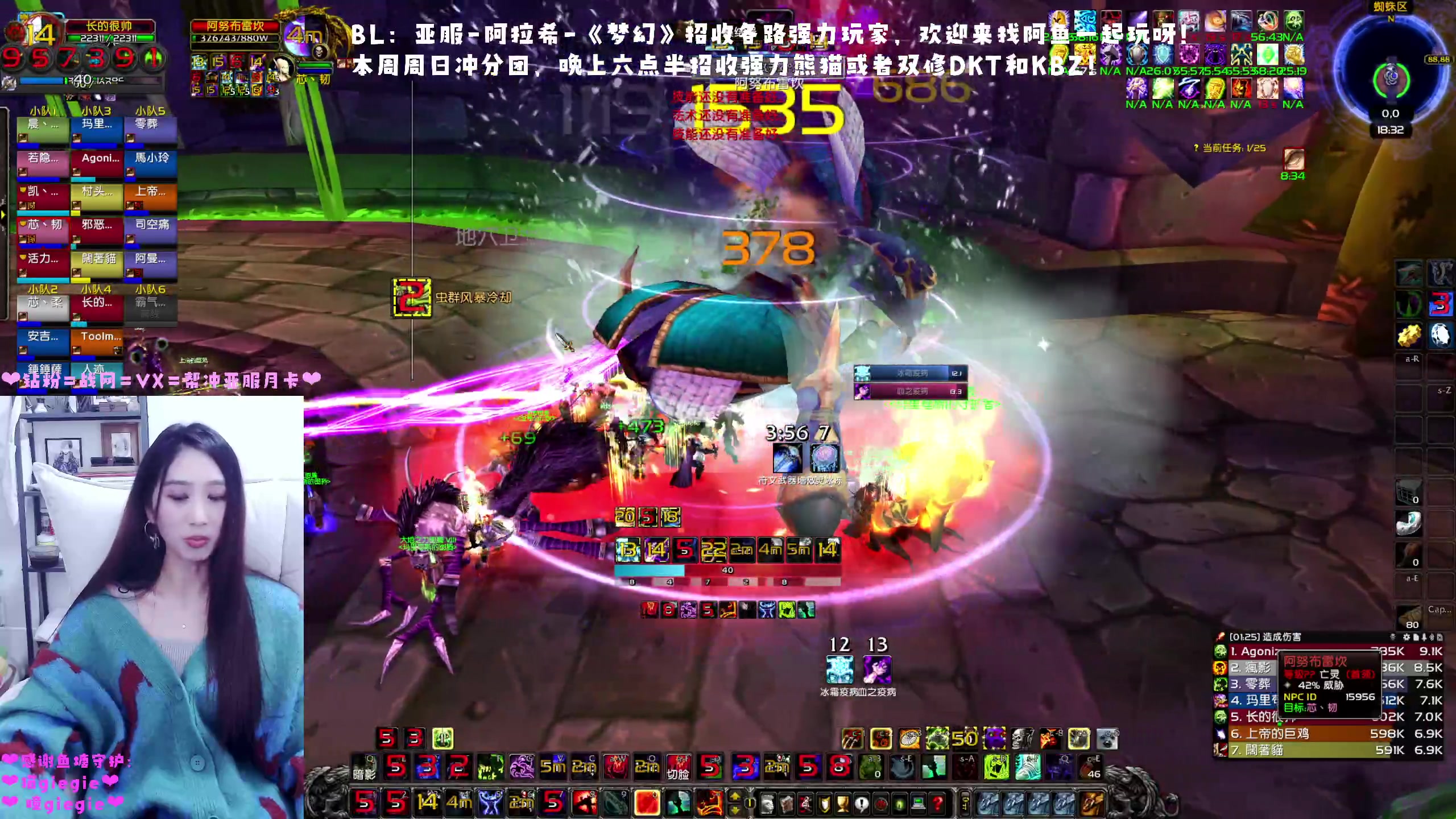 【2023-01-14 17点场】阿鱼鱼鱼鱼呀：亚服：阿拉希，今天两车25人三本❤