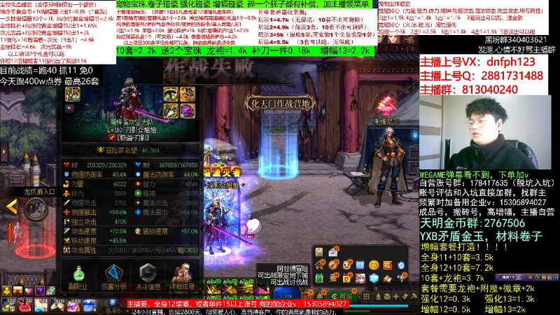 【DNF】今日不服的精彩时刻 20230121 08点场