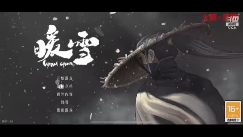 【2023-01-20 19点场】谎言言0V0：【各种游戏】暖雪.神行猛练