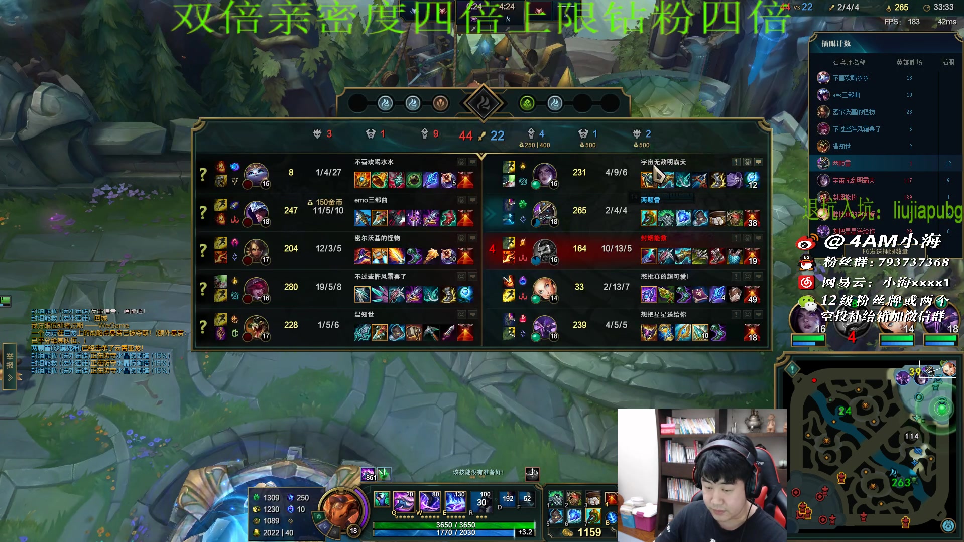 【2023-01-21 01点场】4AM小海xx丶：双倍亲密度，新年快乐！恭喜发财！