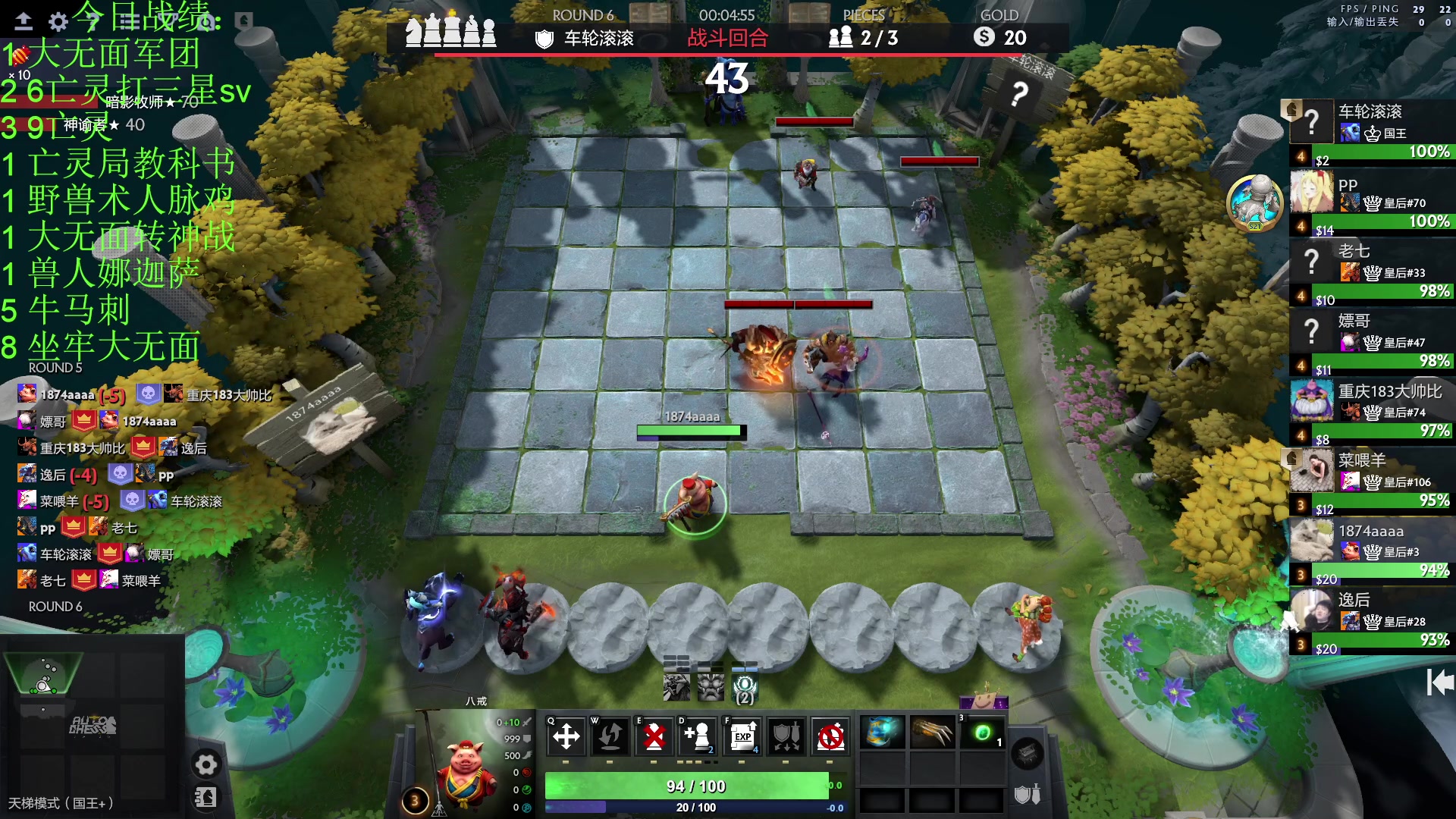 【2023-01-20 00点场】1874ooo：听歌下棋迎新年！