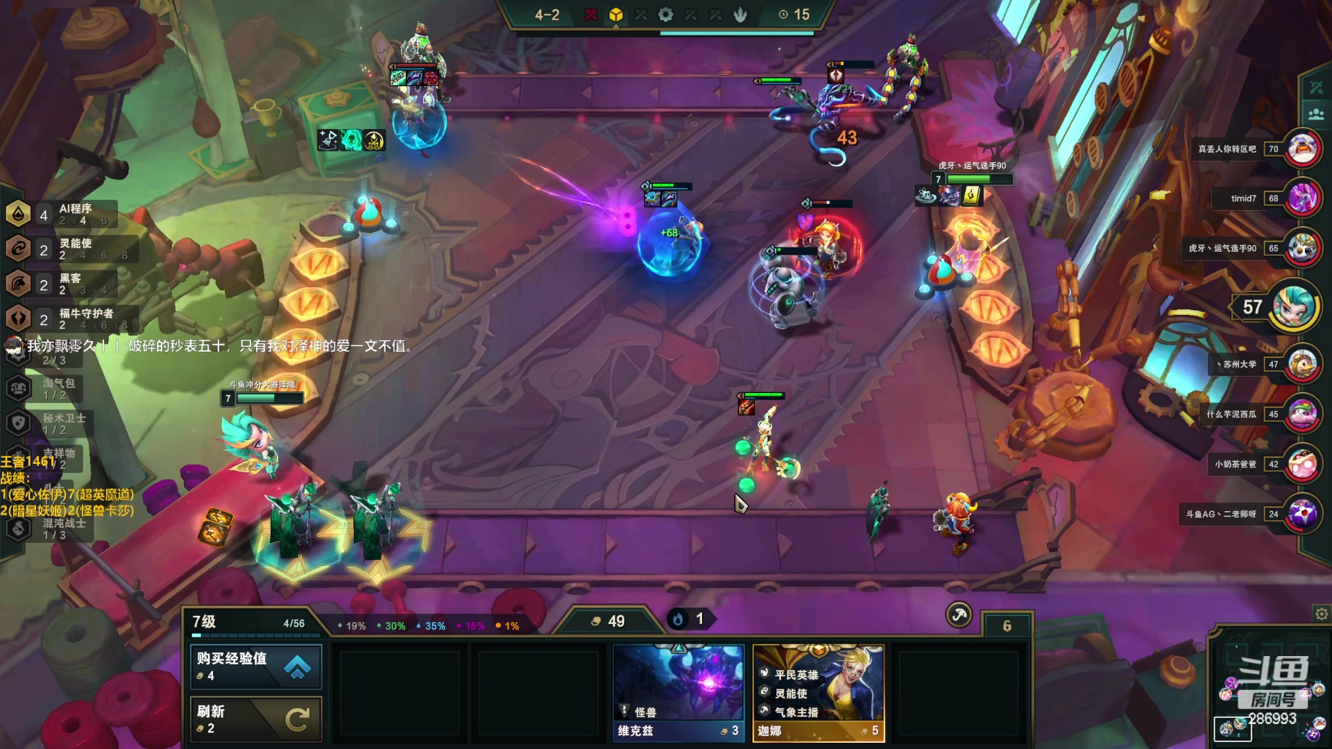 【2023-01-21 14点场】卑微小泽丶：心想事成 新年大吉