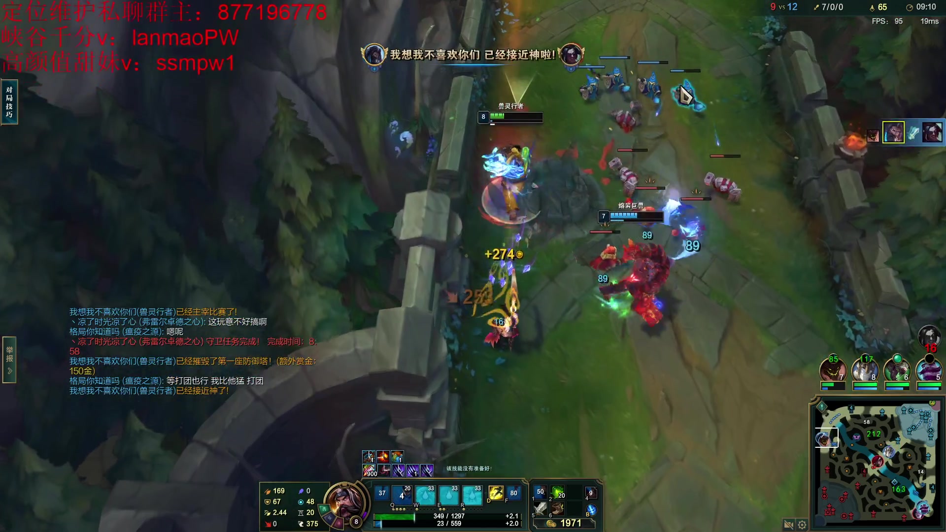 【2023-01-21 14点场】Night丶杀神风：我乌迪尔前十五分钟的神！