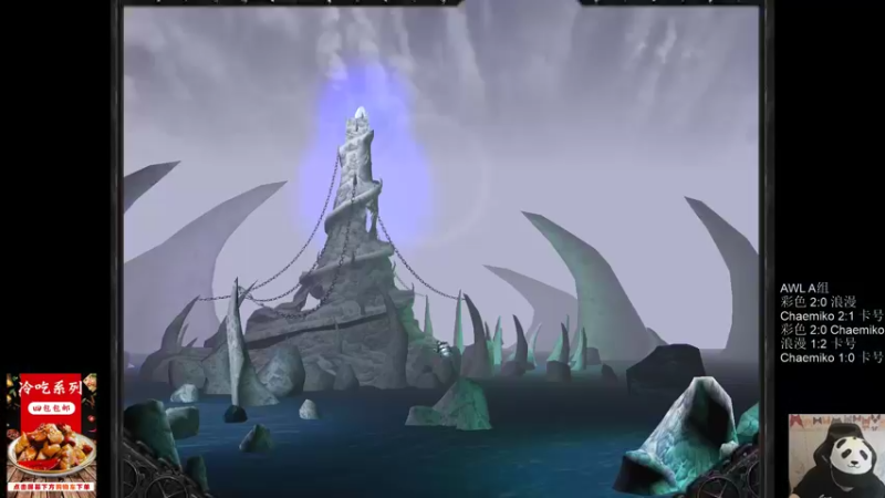 【TED出品】天梯非主流开心游2148 炼金术对流氓