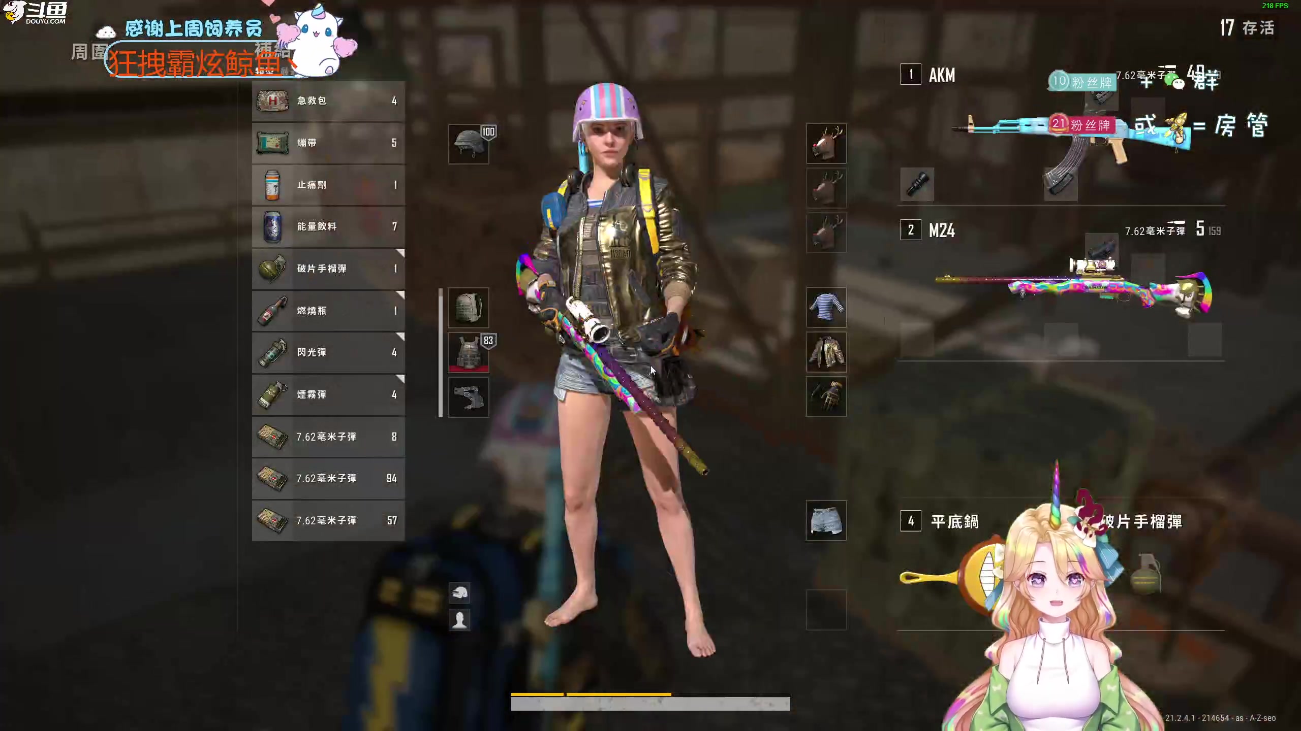 【2023-01-19 19点场】爱吃包谷的新一酱ye：【新一酱】介么厉害的5.0妹妹不看吗？