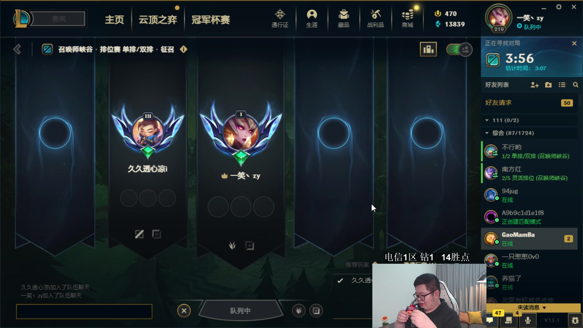 【2023-01-21 02点场】一笑zy：今晚无敌香香免费打造~