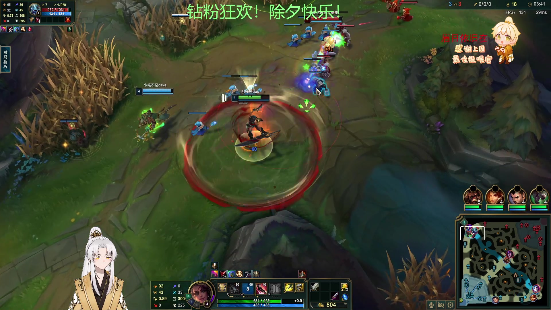 【2023-01-21 05点场】阿福Afuuu：【钻粉狂欢】除夕快乐！阖家团圆！