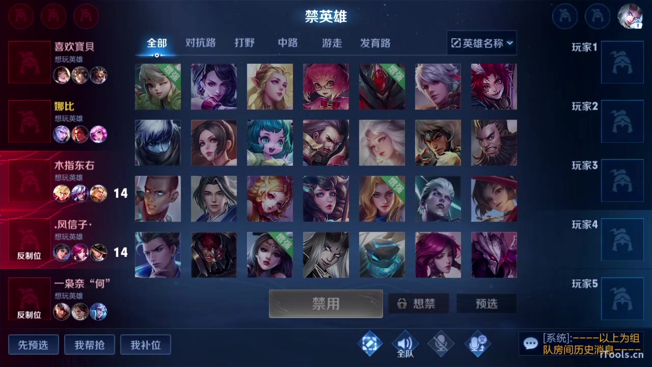 【2023-01-21 16点场】sViper丶阿灿：阿灿：除夕快乐！！！