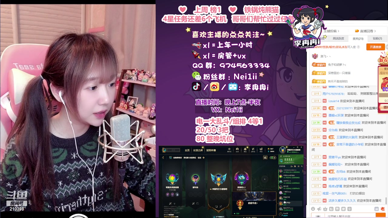 【2023-01-20 01点场】李冉冉i：❤冉冉电刑烬 技术颜值女主播❤