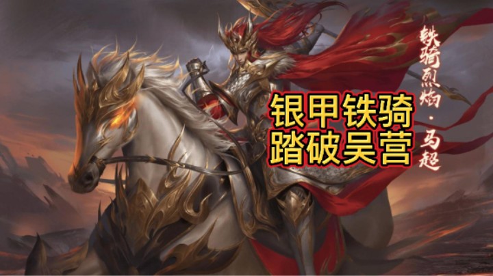 BBD解说三国杀国战 脱抢一体 恰到好处