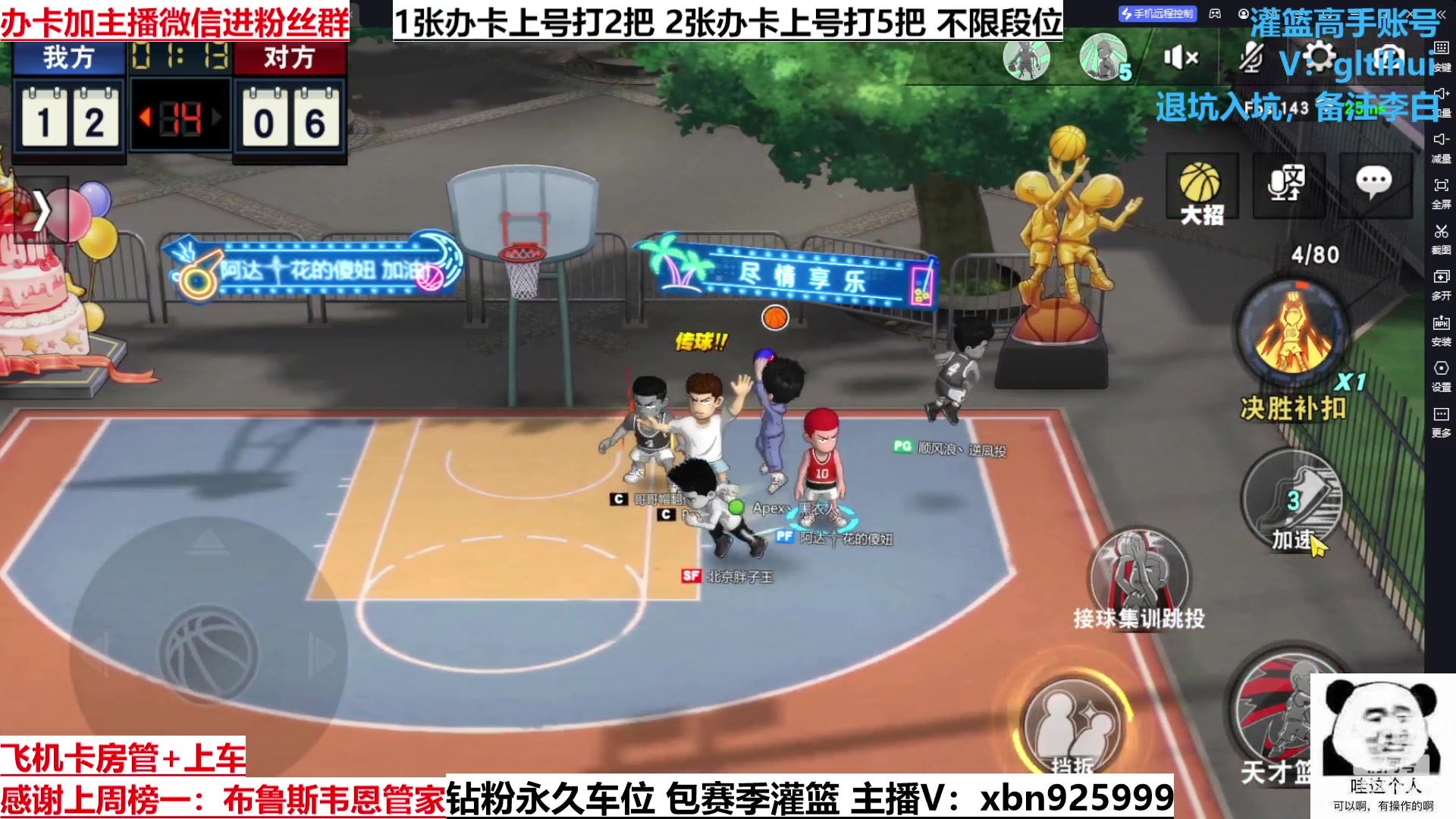 【2023-01-20 17点场】Lv丶李白：能点任务能点任务能点任务了！