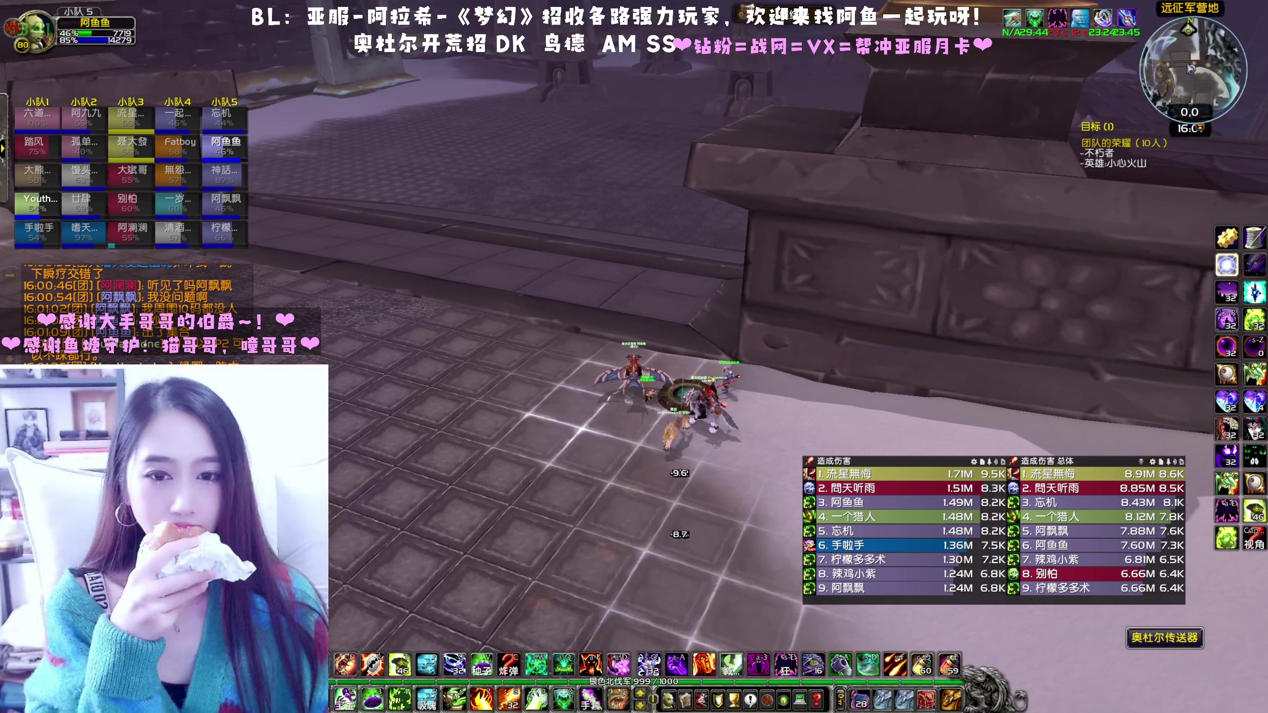 【2023-01-20 15点场】阿鱼鱼鱼鱼呀：亚服：梦幻两车开荒~❤