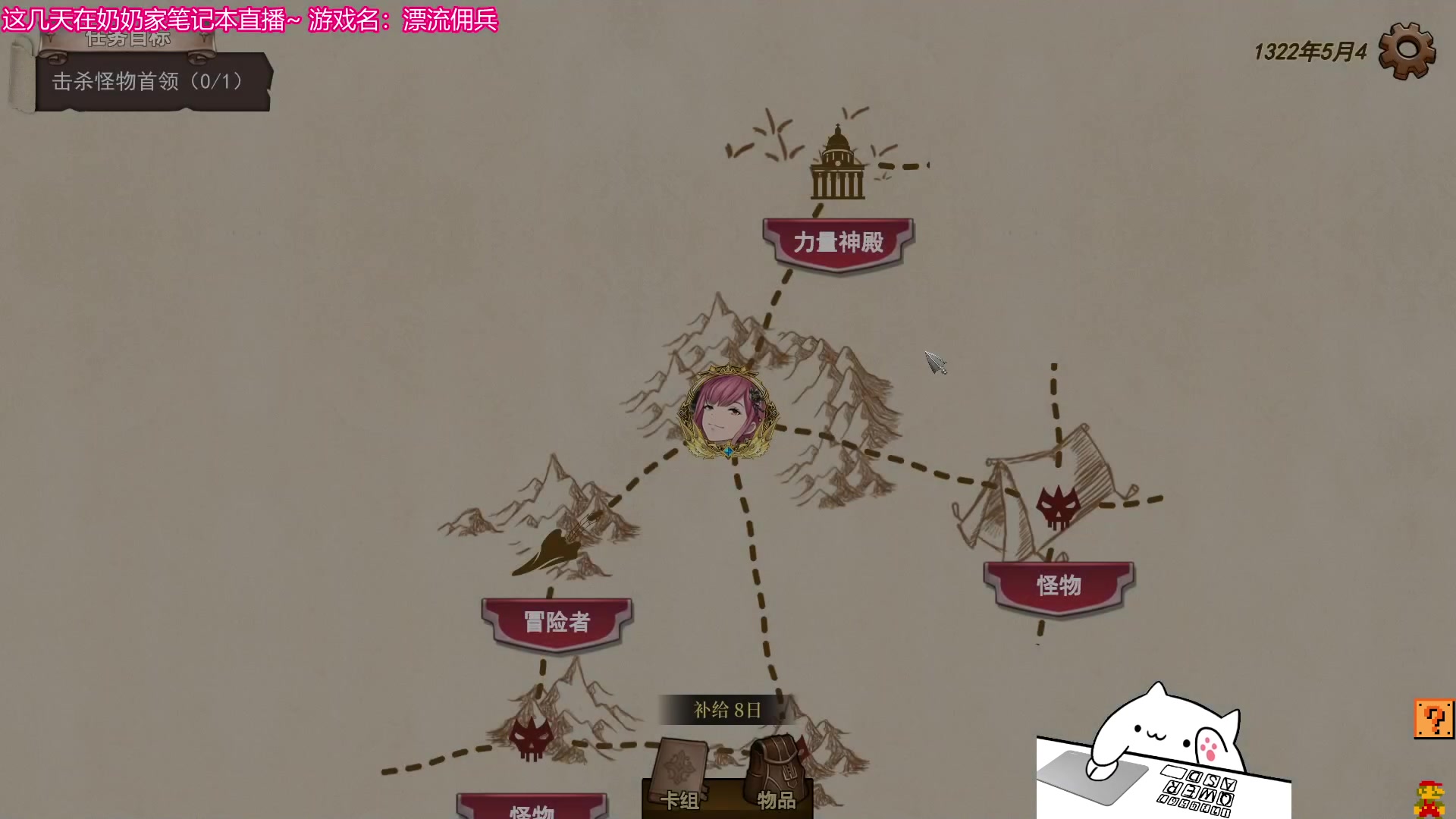【2023-01-20 21点场】丶干物喵：干物喵❤关爱咸鱼少女