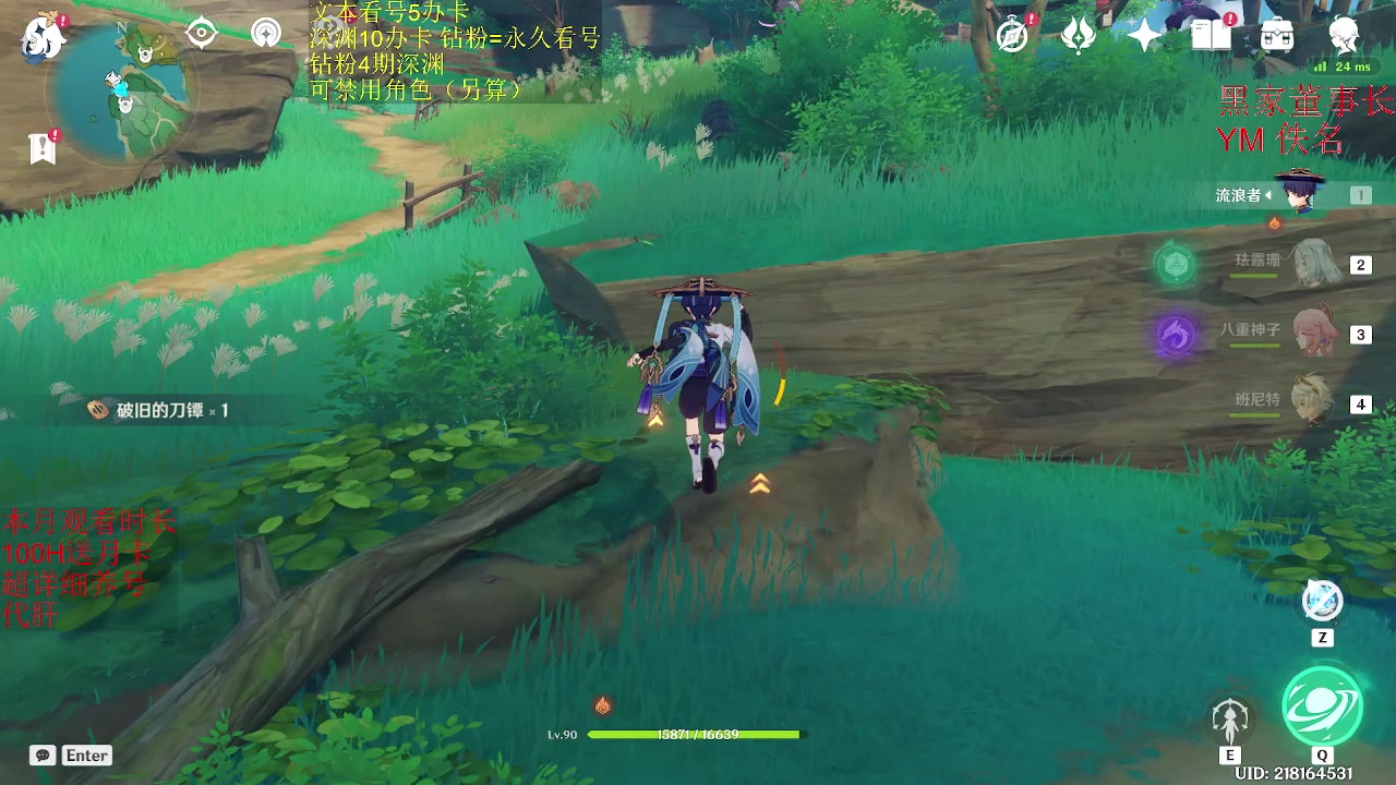 【2023-01-21 08点场】刻晴天下第一优雅：七圣活动报名中