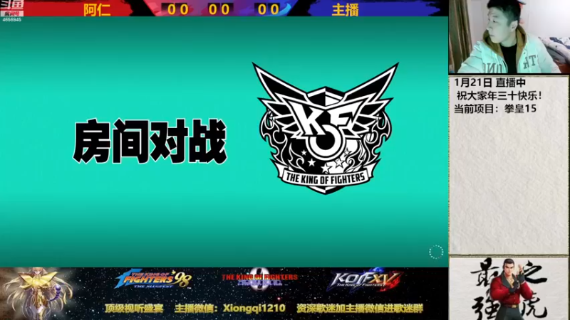 【2023-01-21 20点场】立诚Rap雄起：憧憬传媒独家冠名