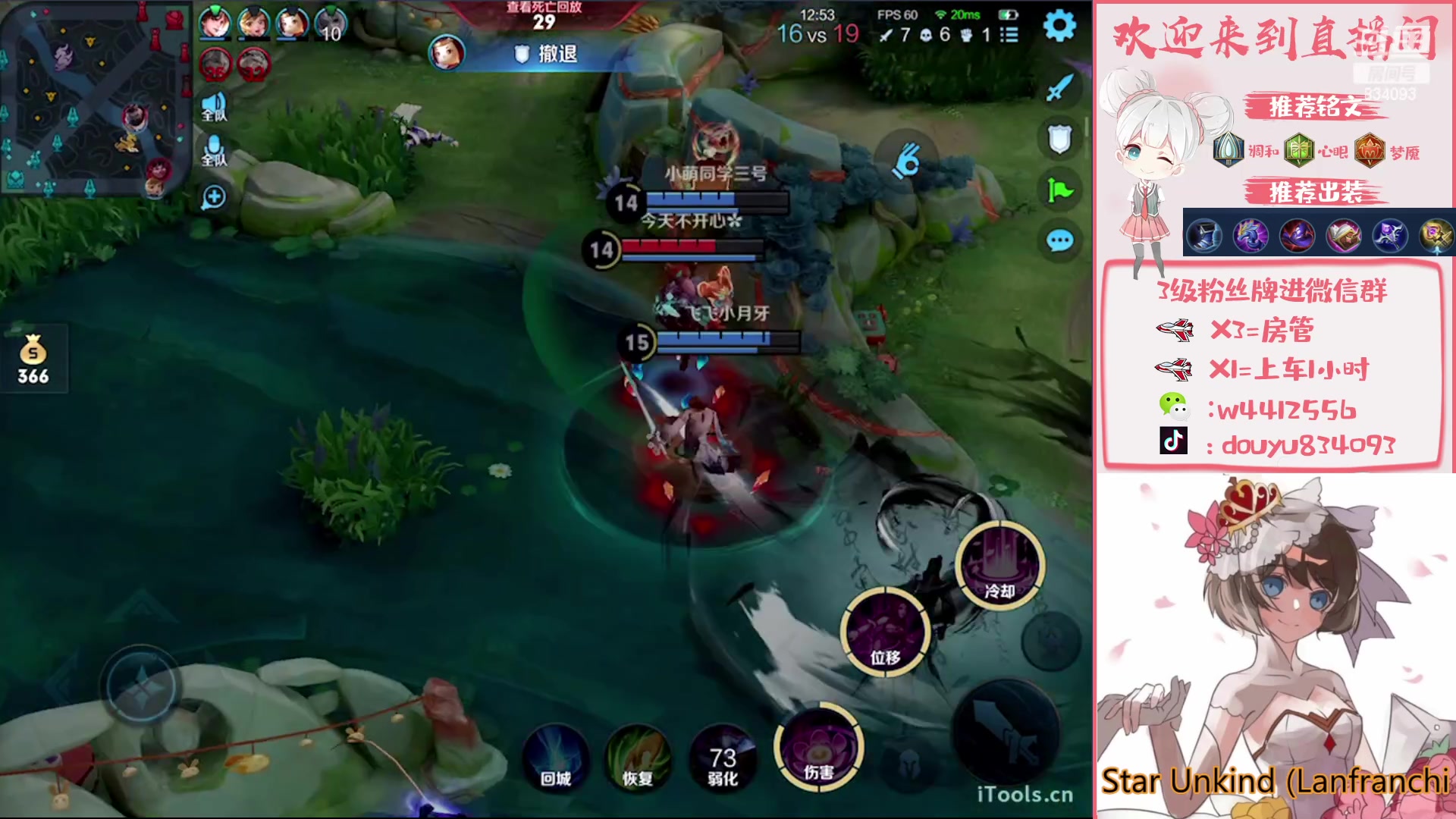 【2023-01-21 21点场】小飞Avery：国服小乔： 除夕快乐 试试小乔新皮肤！