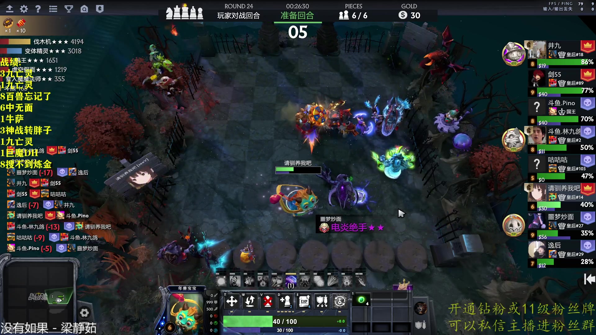 【2023-01-20 23点场】棋迷iluhr：来这里听歌就好了.Day105