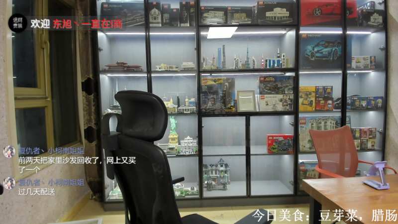 【户外】无尽无尽的无尽的精彩时刻 20230121 01点场