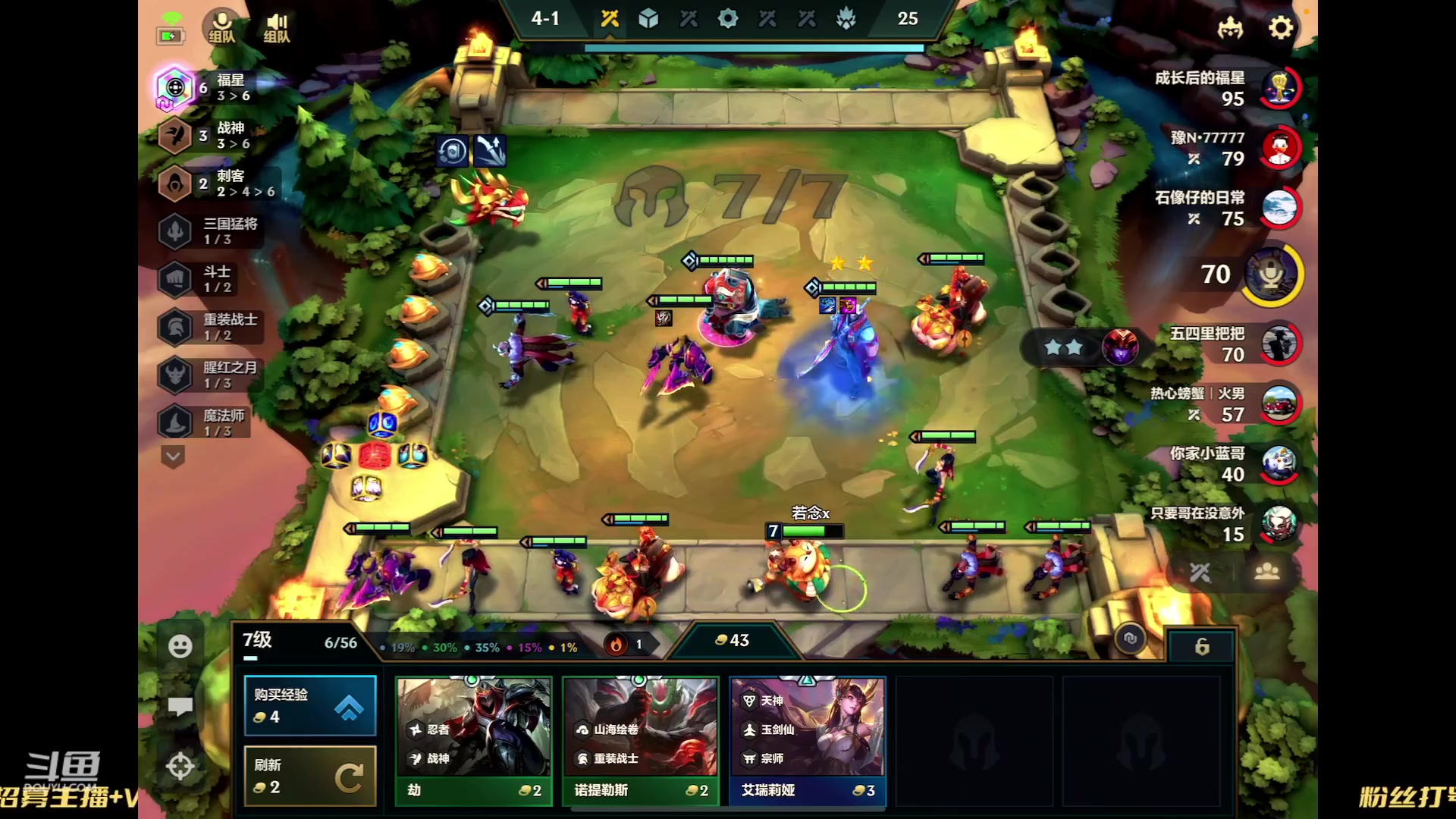 【2023-01-21 16点场】若念king：新赛季冲第一  第一惩戒