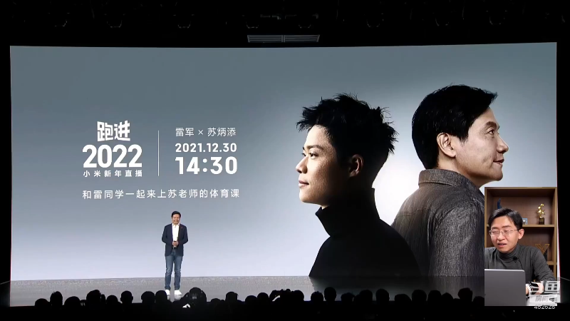 【户外】科技美学中国的精彩时刻 20230121 02点场