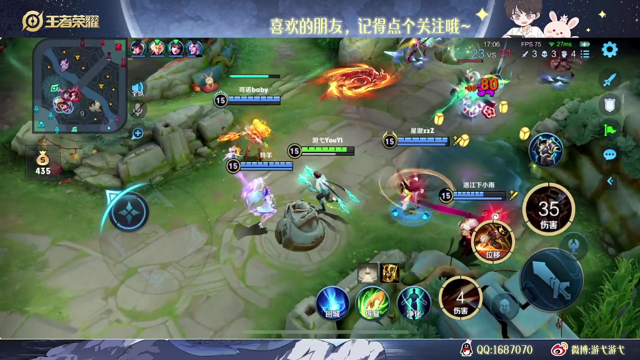 【2023-01-21 00点场】游弋：新年快乐~ 王者40星单排101