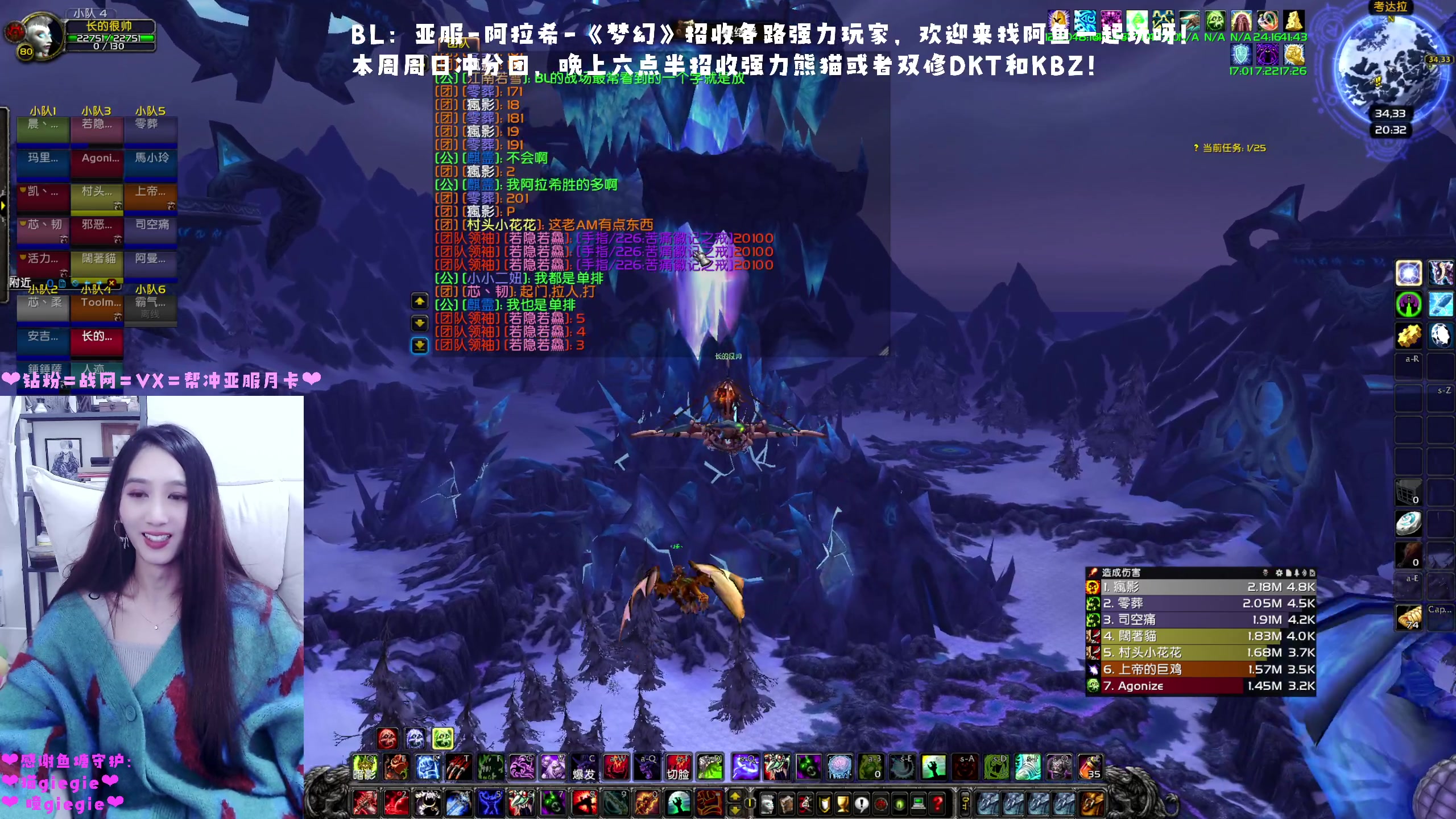 【2023-01-14 19点场】阿鱼鱼鱼鱼呀：亚服：阿拉希，今天两车25人三本❤