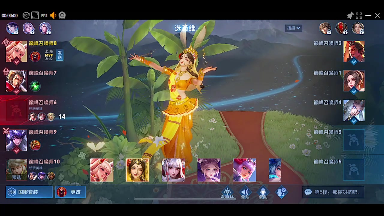 【2023-01-21 13点场】自小语：2200冲2300啊啊啊啊