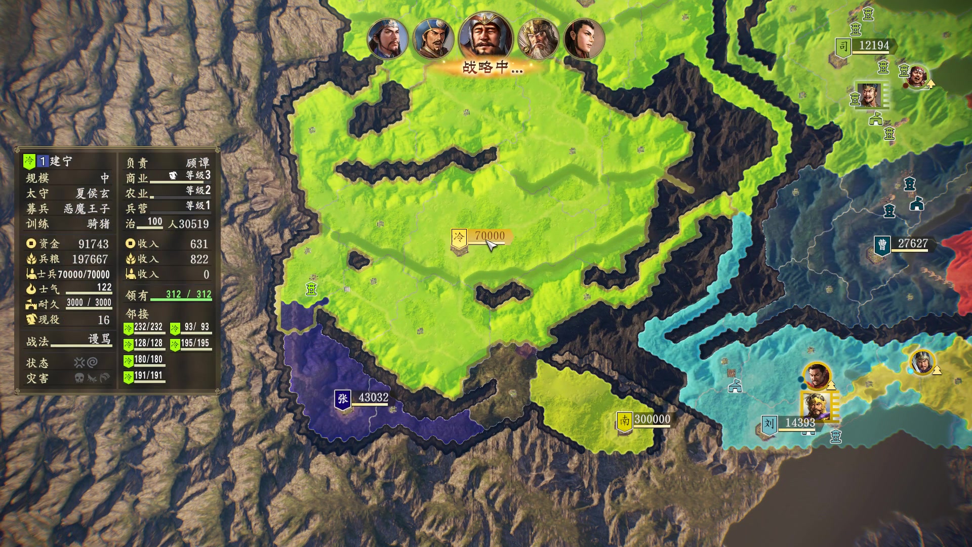 【2023-01-20 23点场】孟孟孟孟辰：新游《海贼王》，孟大胆游戏时间