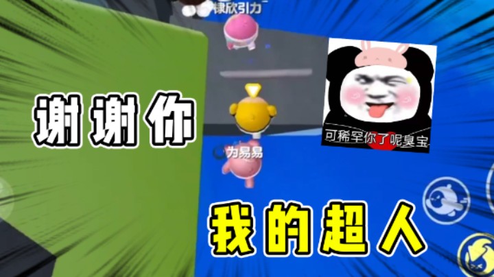 双手离开键盘！全靠粉丝！