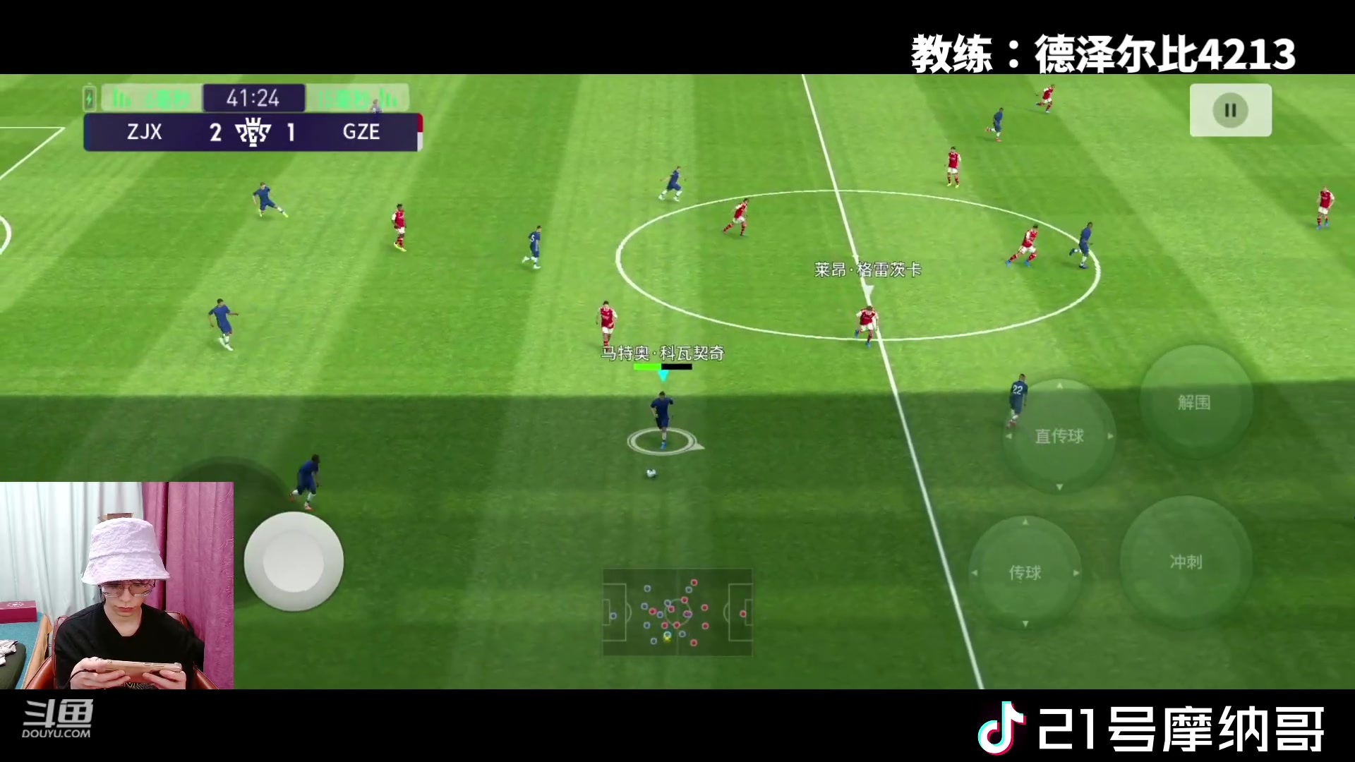 【2023-01-20 23点场】21号摩纳哥：本赛季要做天梯第一