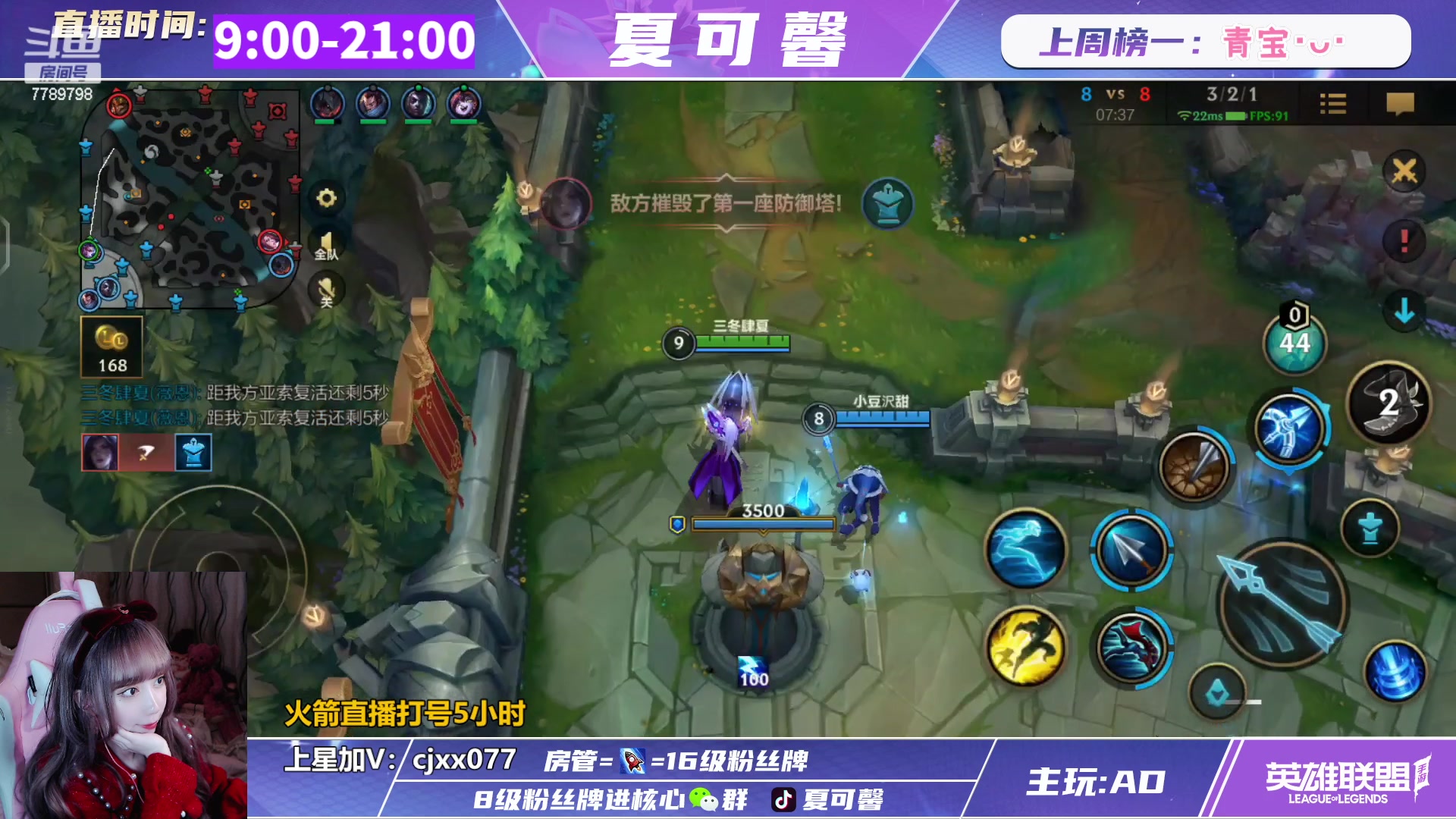 【2023-01-21 09点场】夏可馨丶：可馨：新赛季冲国一！