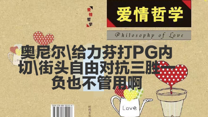 【2023-1-21 0点场】爱哲作者:夜间接头自由对抗