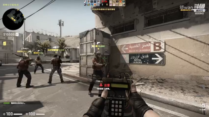 csgo2