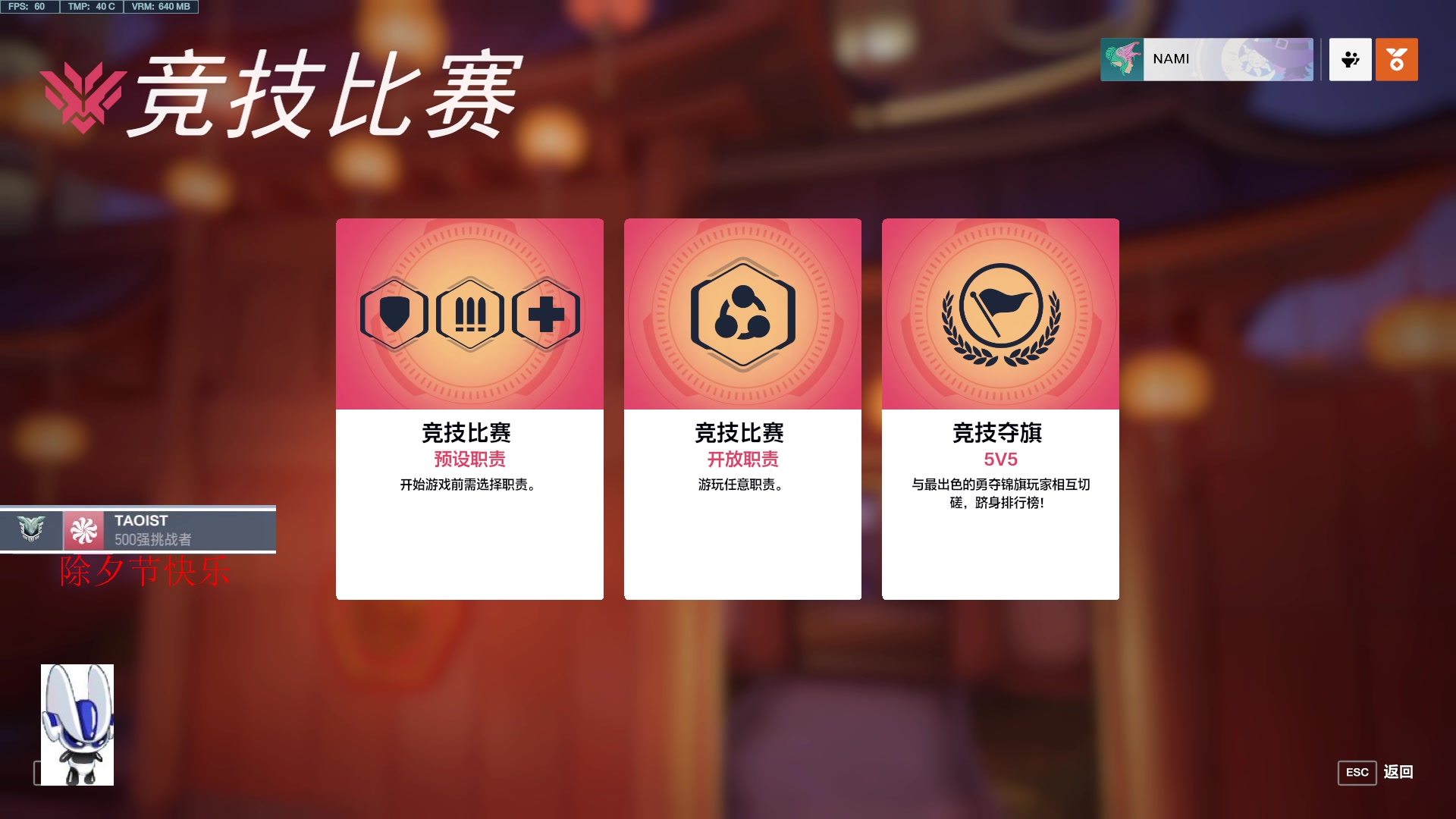 【2023-01-21 19点场】CheersC：双倍：除夕快乐！！