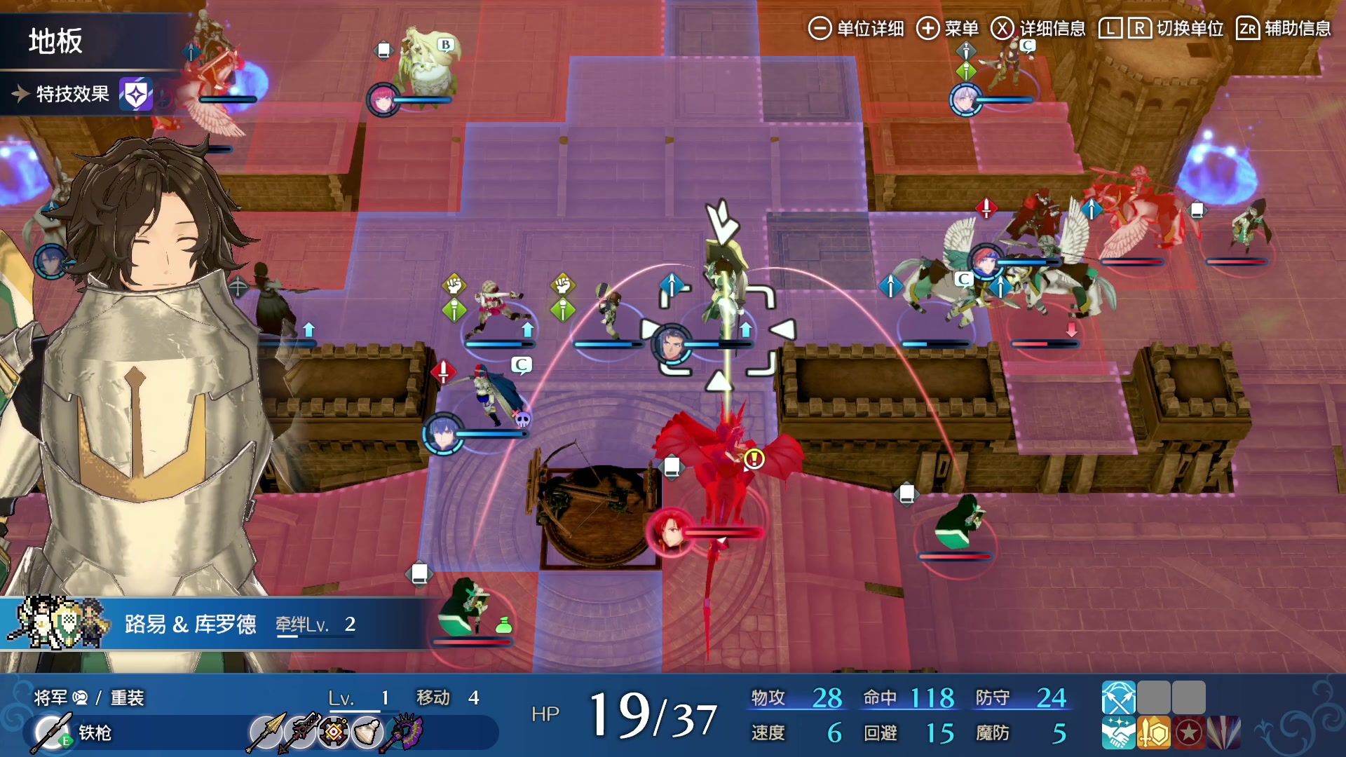 【2023-01-21 02点场】猫叔灬灬：【猫叔】火焰纹章 最高难度 经典模式~~