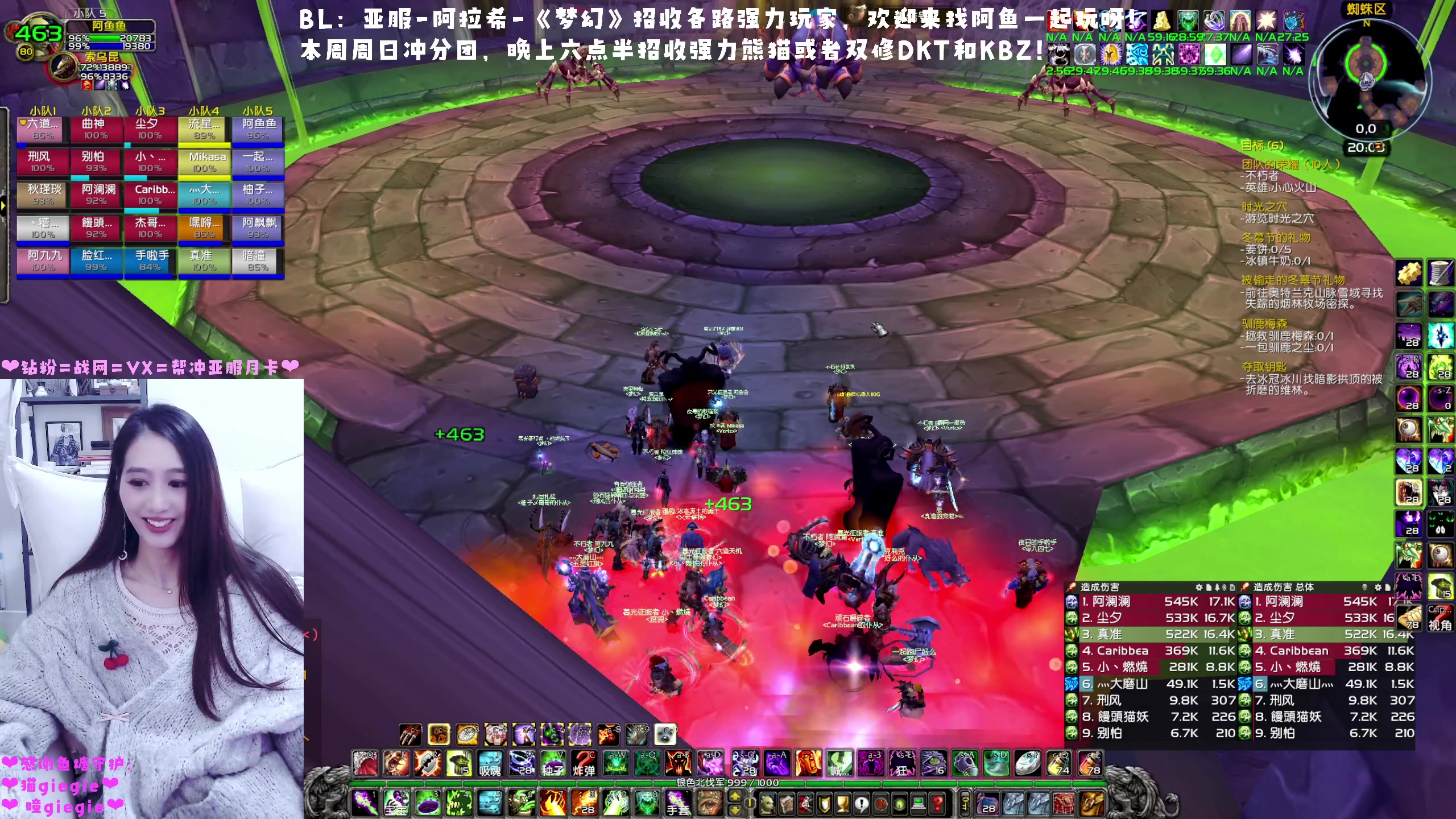 【2023-01-15 19点场】阿鱼鱼鱼鱼呀：亚服：晚上25人冲分团❤