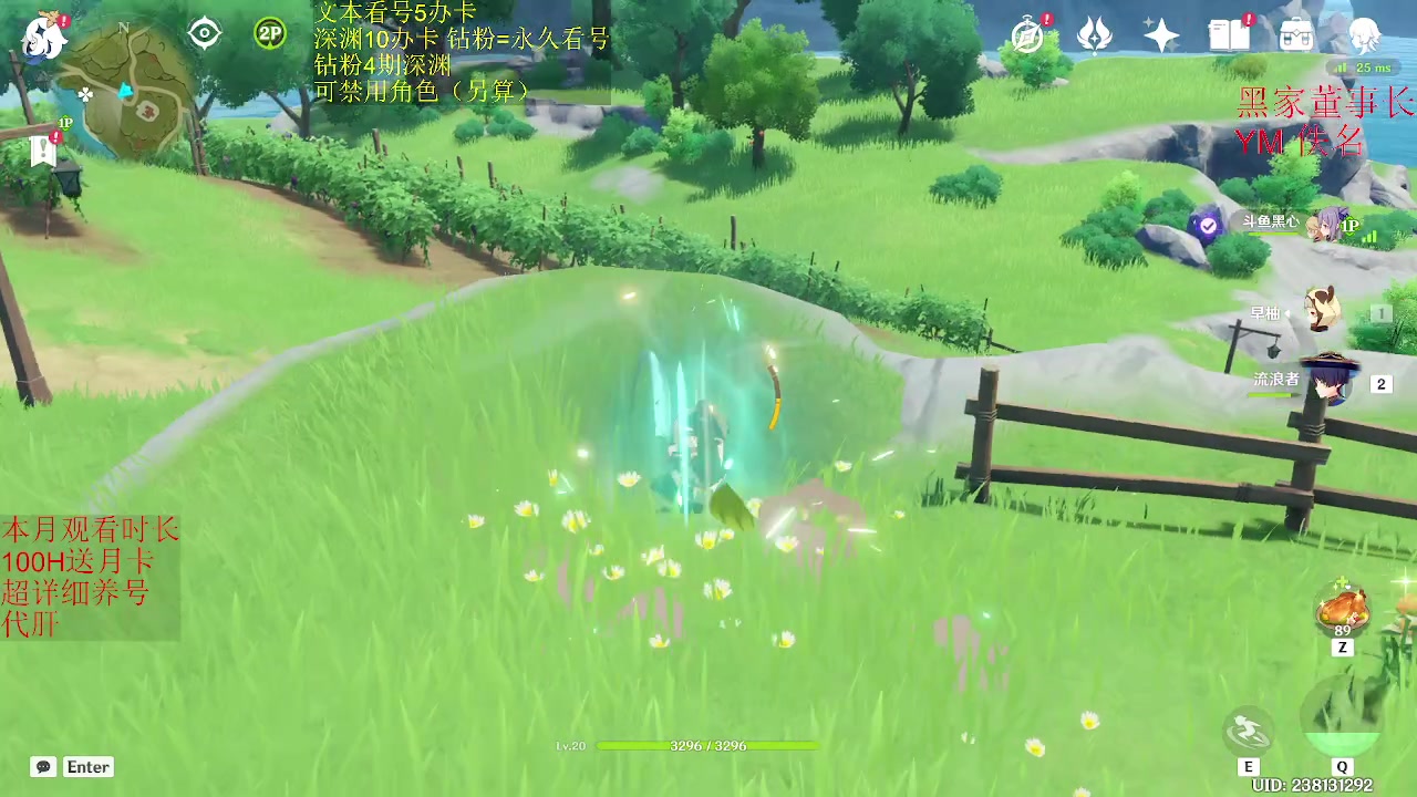 【2023-01-20 09点场】刻晴天下第一优雅：七圣活动报名中