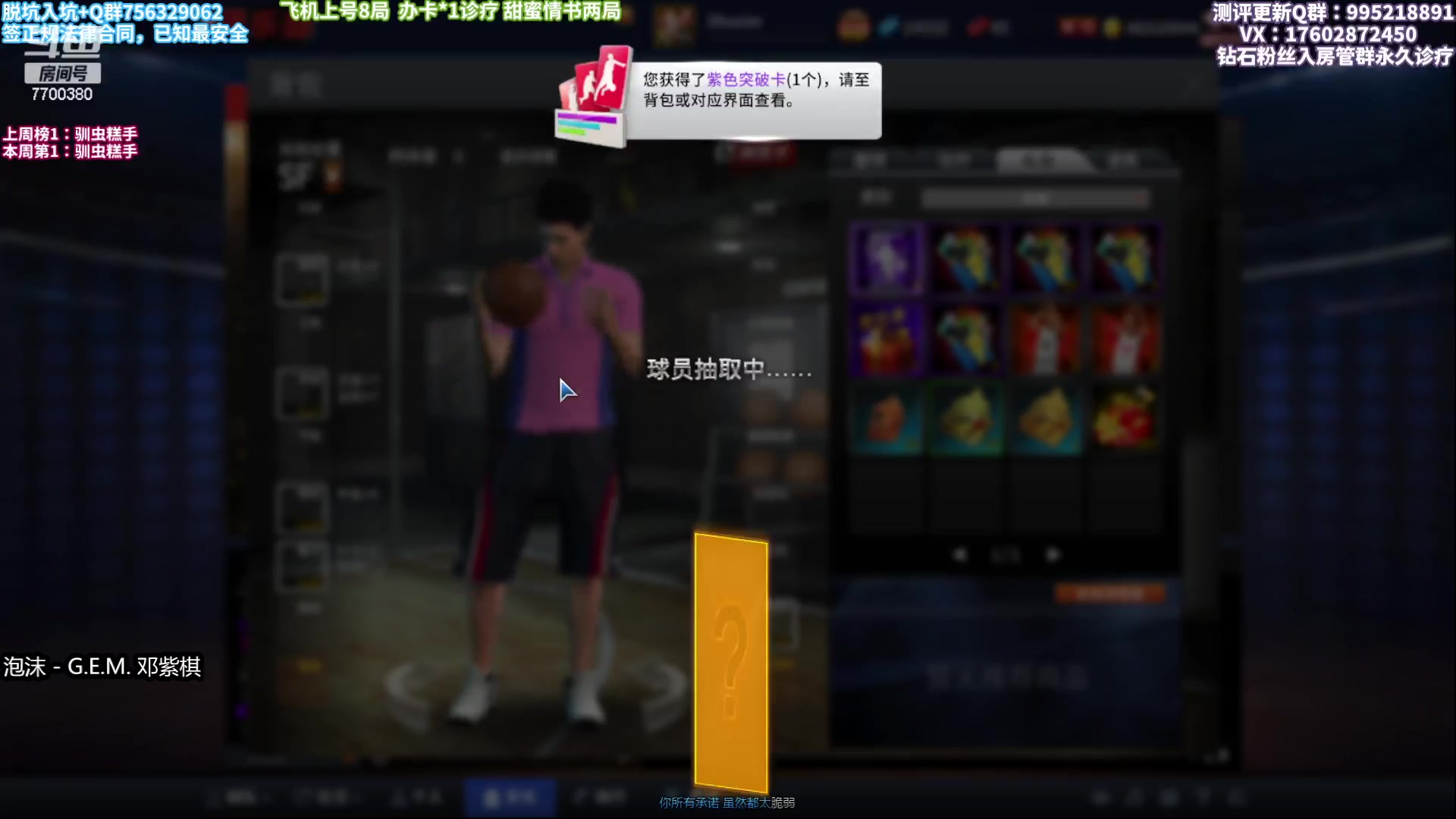 【2023-01-19 17点场】王泽川呐：每日助力五位2k会员30天！