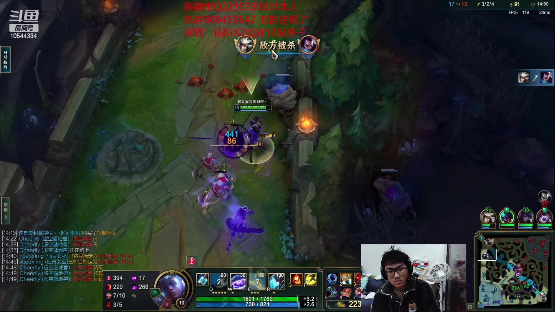 【2023-01-20 20点场】冰块哥ekko：中单潘森艾克 双倍亲密度