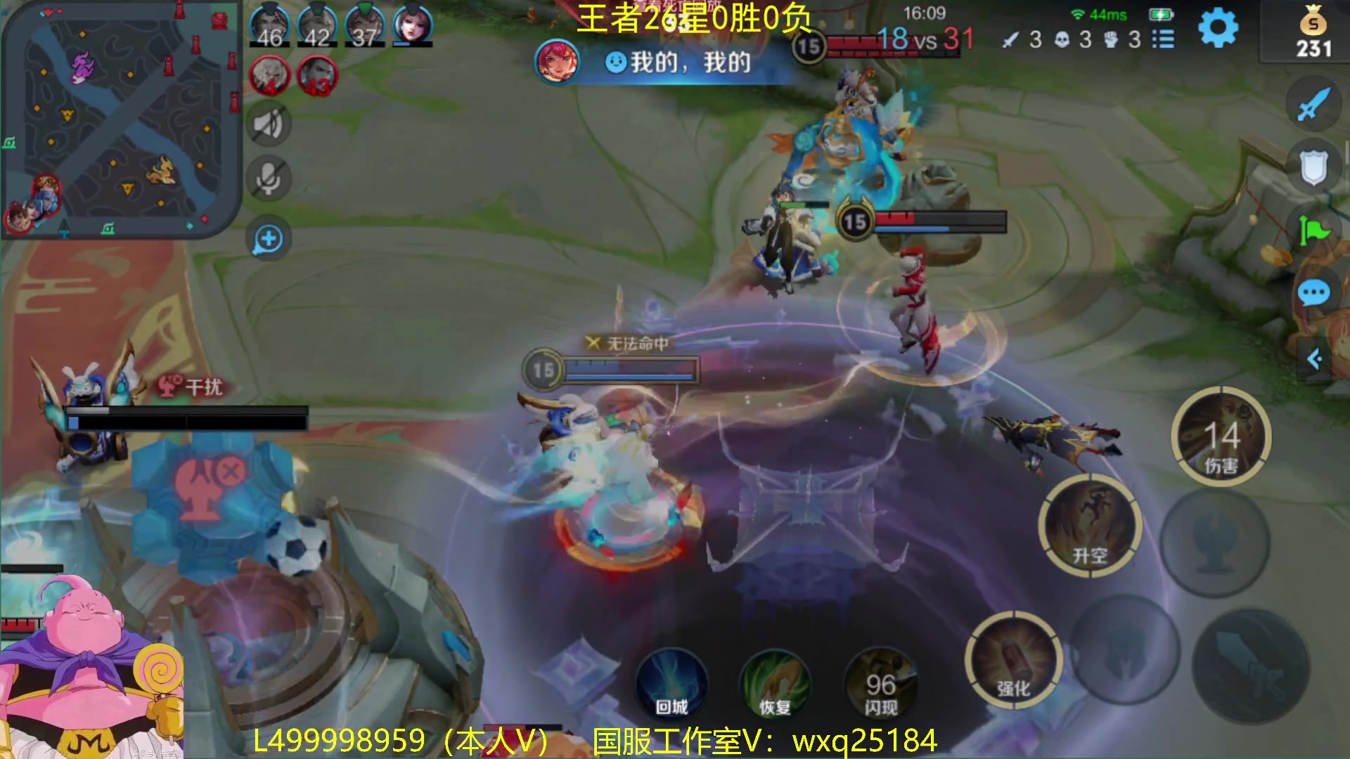【2023-01-21 06点场】大魔王夏天天丶：射手单排上荣耀教学！新年好各位！