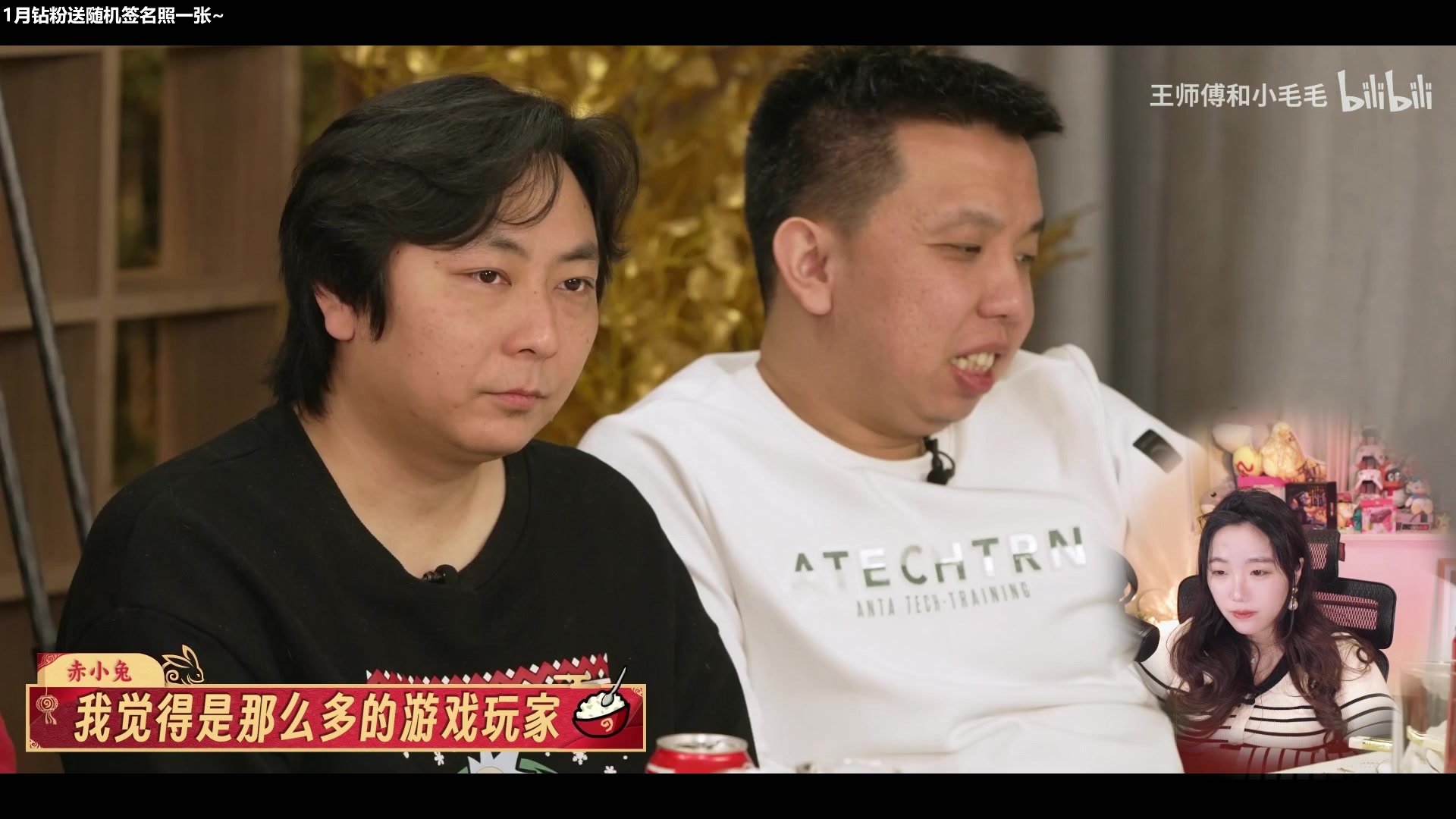 【2023-01-21 14点场】甜心战士：♡今晚跨年送一台主机鸭♡