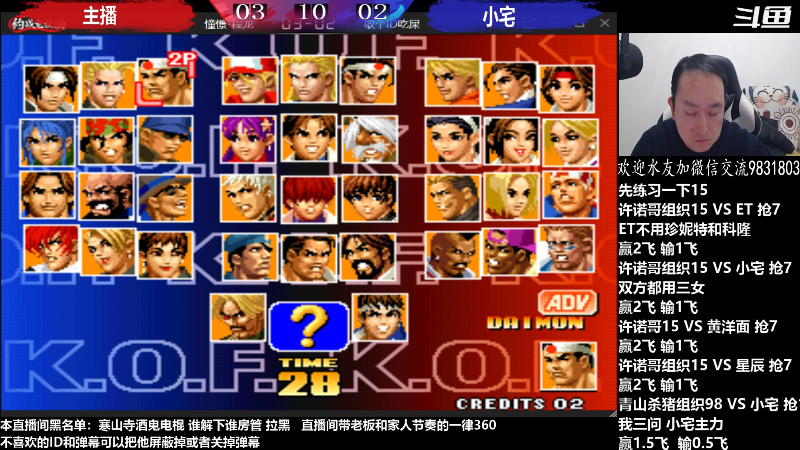 【格斗游戏】武汉程龙的精彩时刻 20230121 02点场